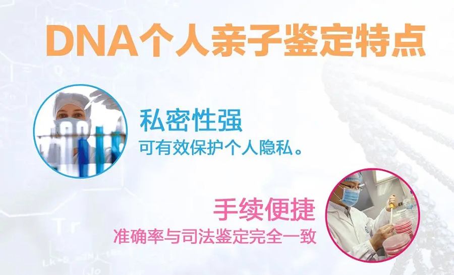 普洱隐私亲子鉴定要如何办理,普洱隐私亲子鉴定办理流程指南