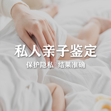 普洱能办理亲子鉴定吗,普洱办理亲子鉴定流程