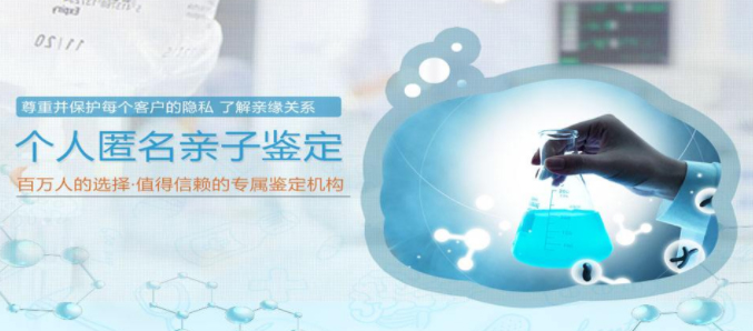 普洱能办理亲子鉴定吗,普洱办理亲子鉴定流程